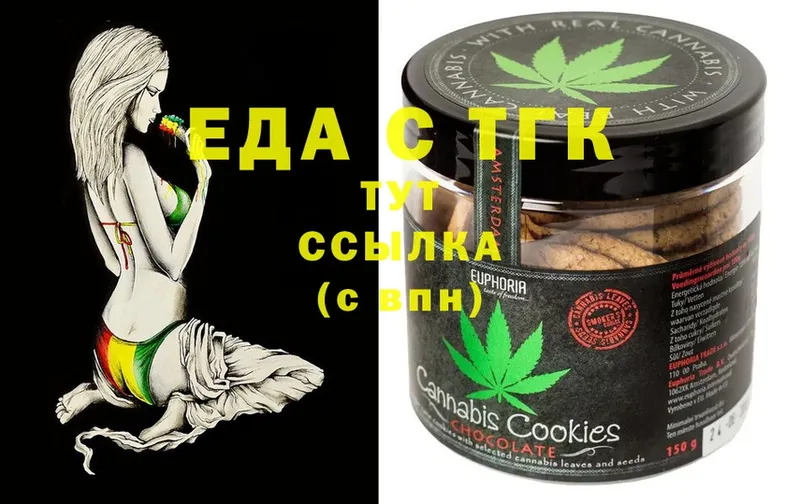 МЕГА ссылка  Коломна  Cannafood конопля  продажа наркотиков 