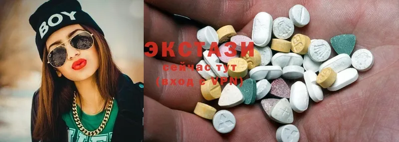 хочу   Коломна  Ecstasy 300 mg 