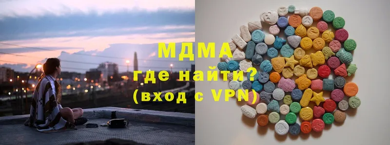 MDMA кристаллы  Коломна 